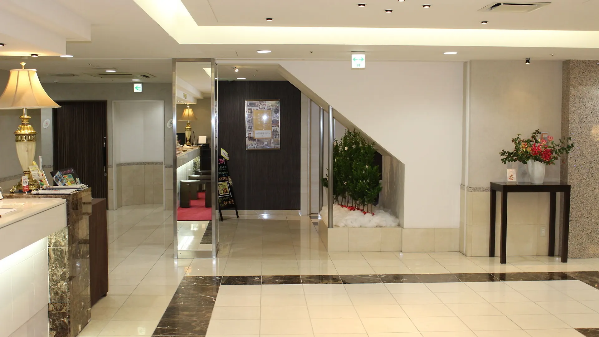 Hotel Hokke Club Sapporo Japón
